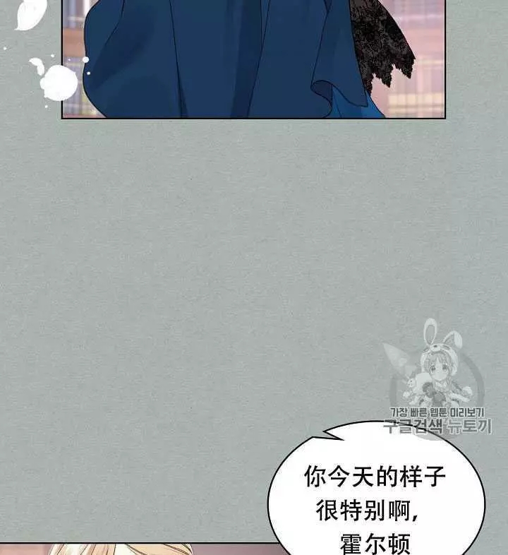 《其实他们只记得她》漫画最新章节第26话免费下拉式在线观看章节第【18】张图片