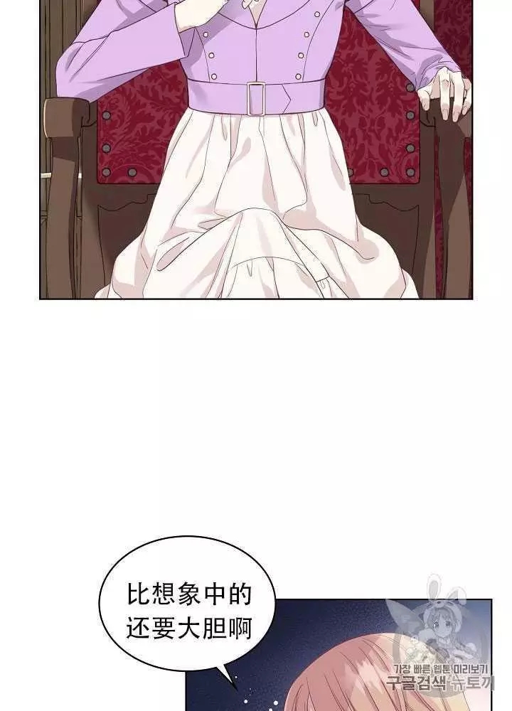 《其实他们只记得她》漫画最新章节第14话免费下拉式在线观看章节第【26】张图片