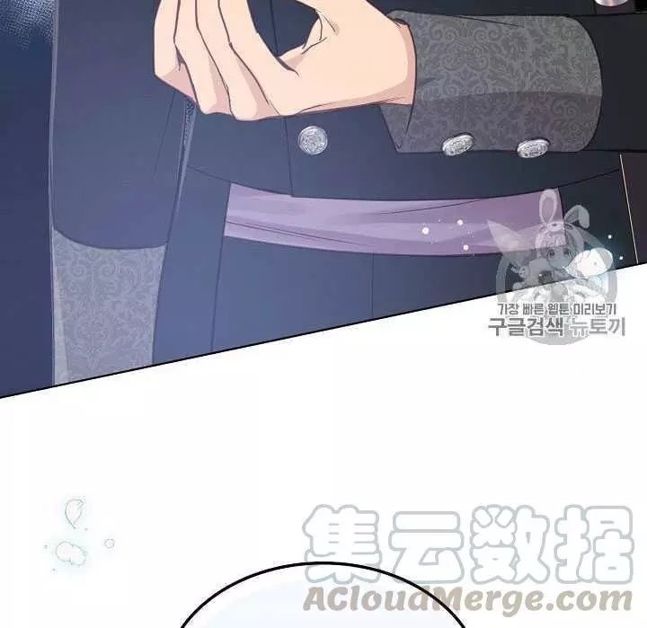 《其实他们只记得她》漫画最新章节第16话免费下拉式在线观看章节第【93】张图片