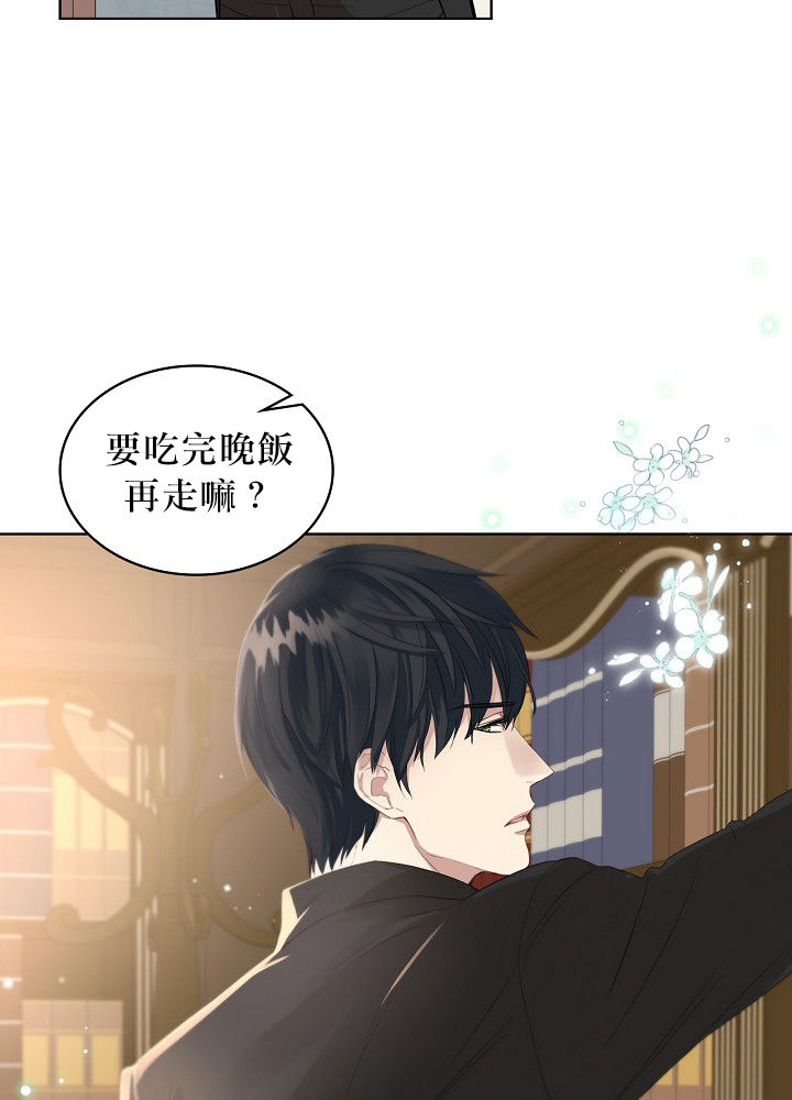 《其实他们只记得她》漫画最新章节第3话免费下拉式在线观看章节第【39】张图片