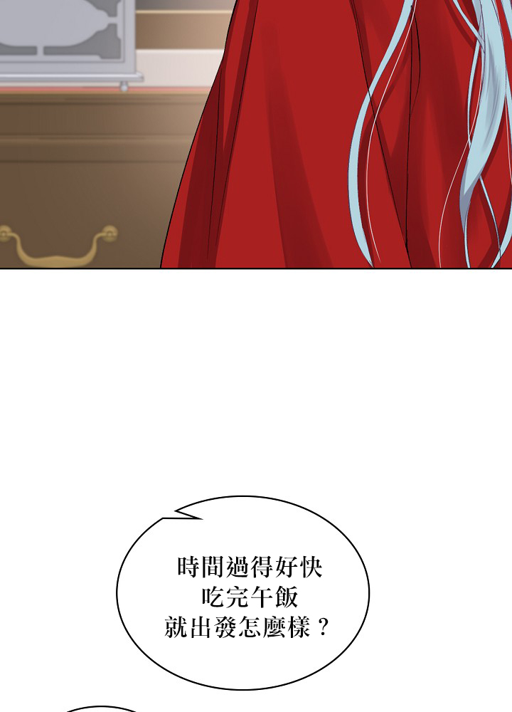 《其实他们只记得她》漫画最新章节第5话免费下拉式在线观看章节第【57】张图片