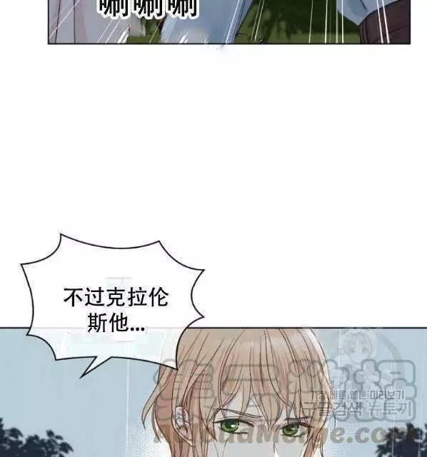 《其实他们只记得她》漫画最新章节第40话免费下拉式在线观看章节第【21】张图片