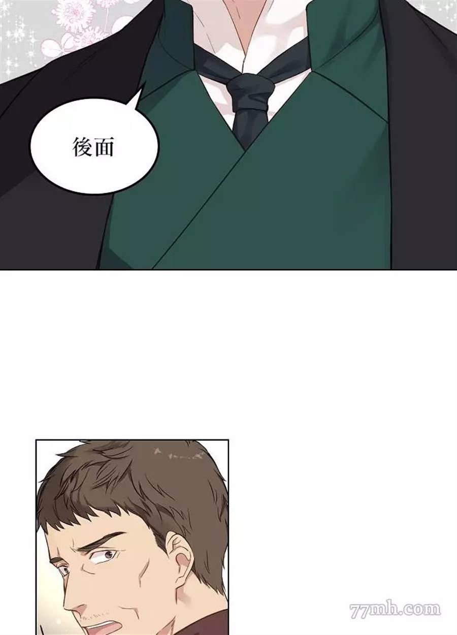 《其实他们只记得她》漫画最新章节第6话免费下拉式在线观看章节第【7】张图片