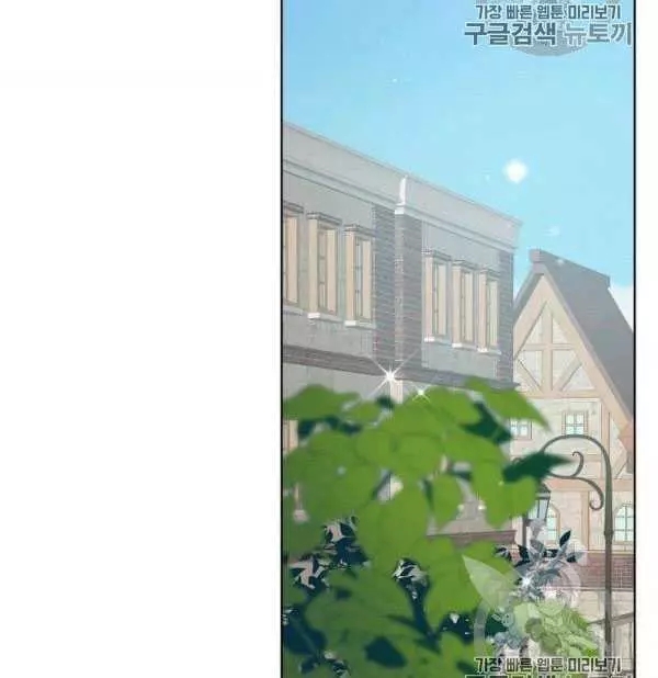 《其实他们只记得她》漫画最新章节第36话免费下拉式在线观看章节第【15】张图片