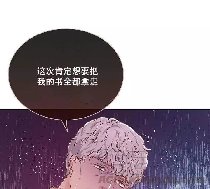 《其实他们只记得她》漫画最新章节第34话免费下拉式在线观看章节第【26】张图片