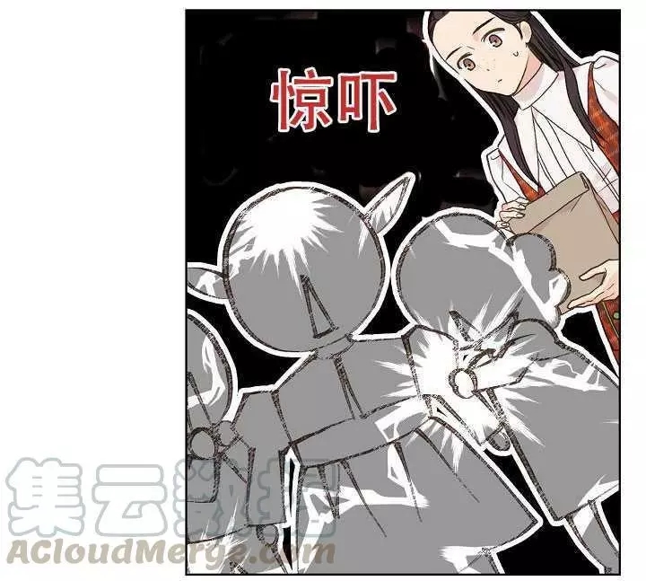 《其实他们只记得她》漫画最新章节第34话免费下拉式在线观看章节第【46】张图片