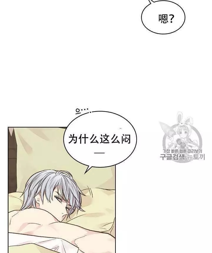 《其实他们只记得她》漫画最新章节第31话免费下拉式在线观看章节第【47】张图片