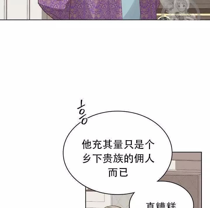 《其实他们只记得她》漫画最新章节第22话免费下拉式在线观看章节第【19】张图片