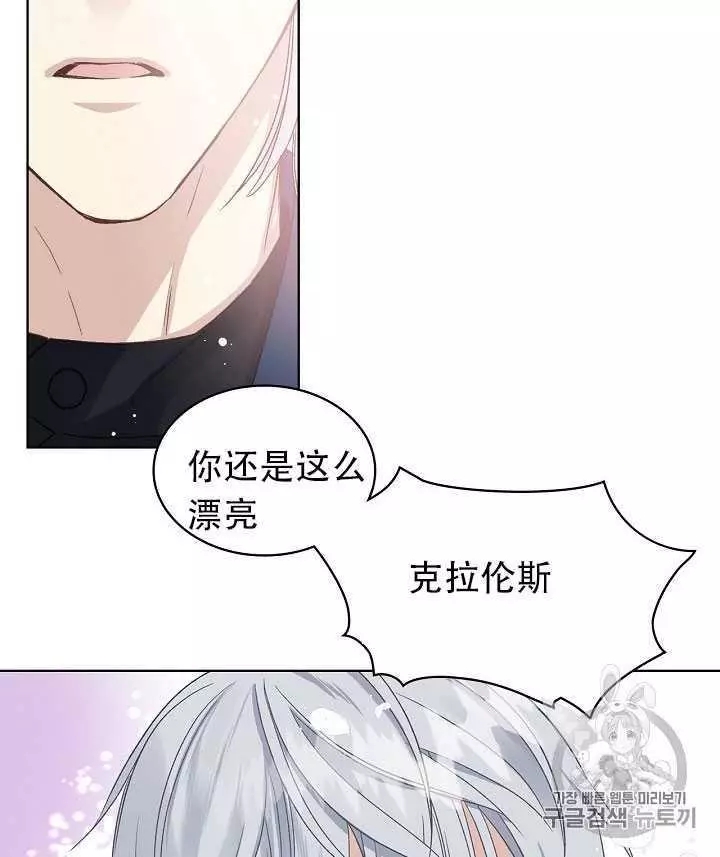 《其实他们只记得她》漫画最新章节第11话免费下拉式在线观看章节第【56】张图片