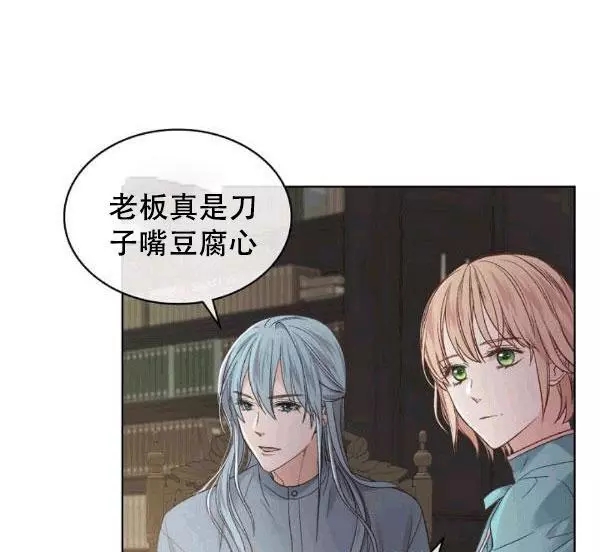 《其实他们只记得她》漫画最新章节第39话免费下拉式在线观看章节第【56】张图片