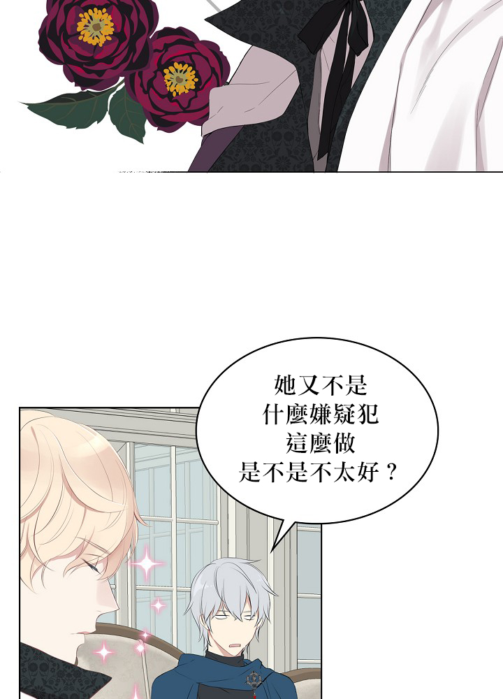 《其实他们只记得她》漫画最新章节第2话免费下拉式在线观看章节第【31】张图片