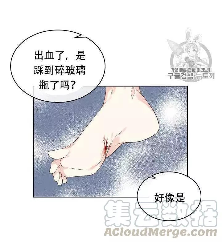 《其实他们只记得她》漫画最新章节第27话免费下拉式在线观看章节第【21】张图片