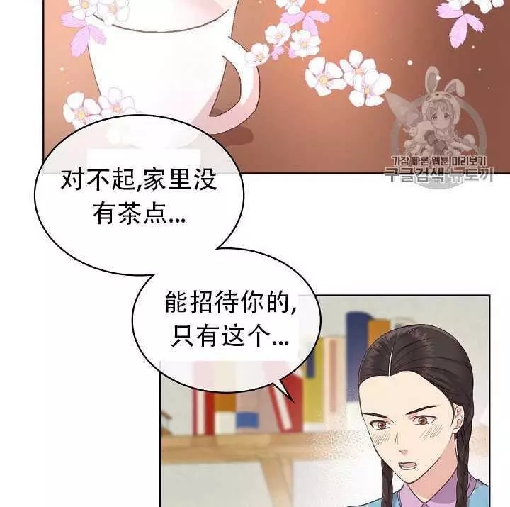 《其实他们只记得她》漫画最新章节第16话免费下拉式在线观看章节第【30】张图片