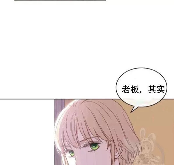 《其实他们只记得她》漫画最新章节第41话免费下拉式在线观看章节第【47】张图片