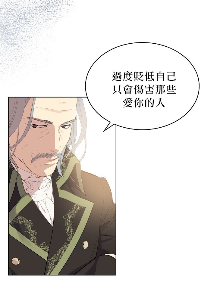 《其实他们只记得她》漫画最新章节第1话免费下拉式在线观看章节第【20】张图片