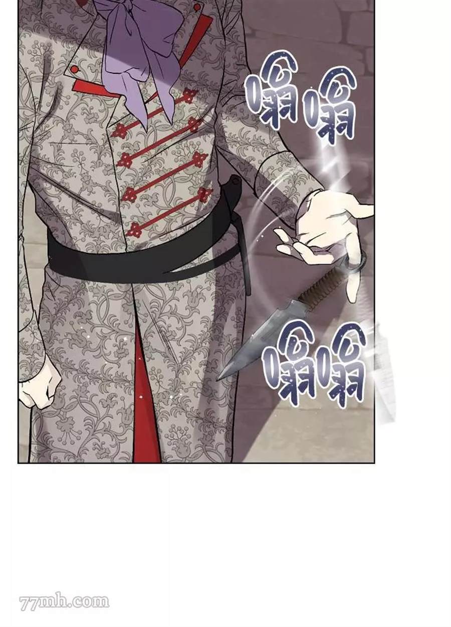 《其实他们只记得她》漫画最新章节第6话免费下拉式在线观看章节第【20】张图片