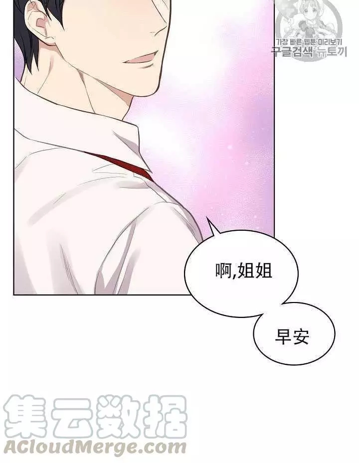 《其实他们只记得她》漫画最新章节第9话免费下拉式在线观看章节第【45】张图片