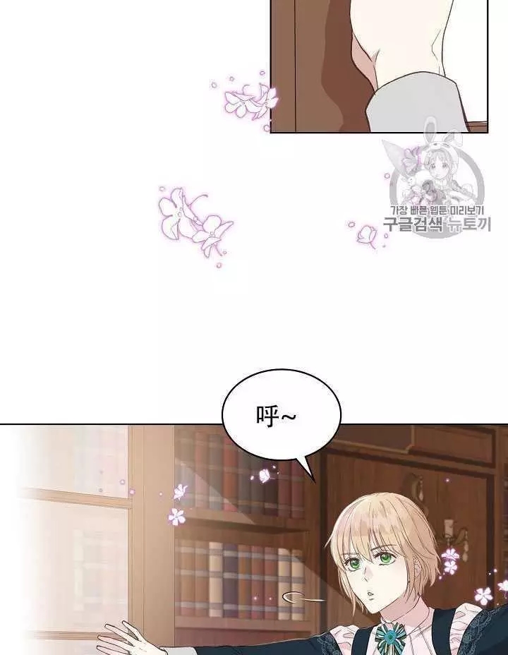 《其实他们只记得她》漫画最新章节第9话免费下拉式在线观看章节第【62】张图片