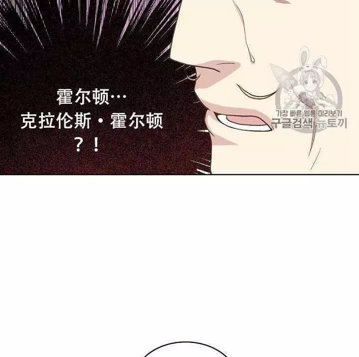 《其实他们只记得她》漫画最新章节第24话免费下拉式在线观看章节第【51】张图片