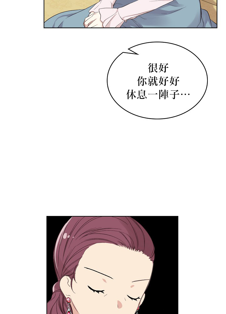 《其实他们只记得她》漫画最新章节第5话免费下拉式在线观看章节第【10】张图片