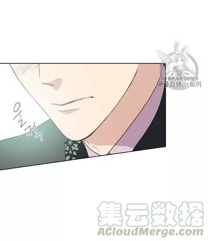 《其实他们只记得她》漫画最新章节第20话免费下拉式在线观看章节第【73】张图片