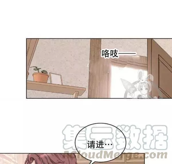 《其实他们只记得她》漫画最新章节第36话免费下拉式在线观看章节第【37】张图片