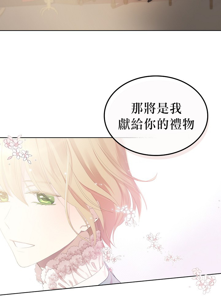 《其实他们只记得她》漫画最新章节第1话免费下拉式在线观看章节第【51】张图片