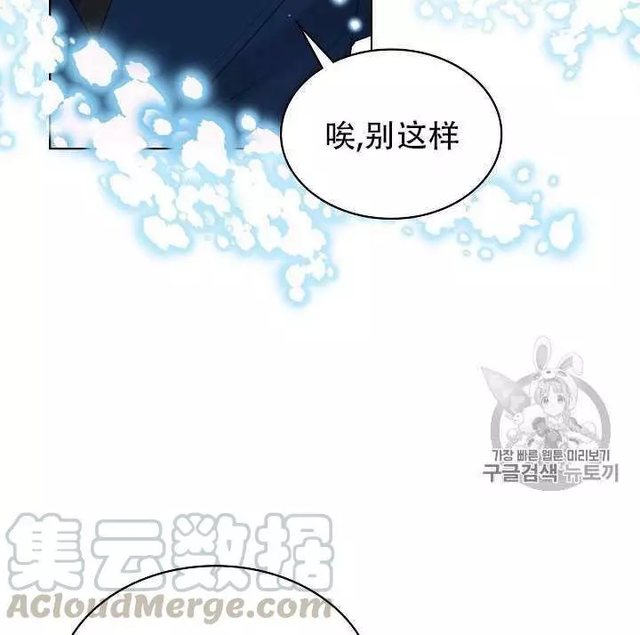 《其实他们只记得她》漫画最新章节第15话免费下拉式在线观看章节第【17】张图片