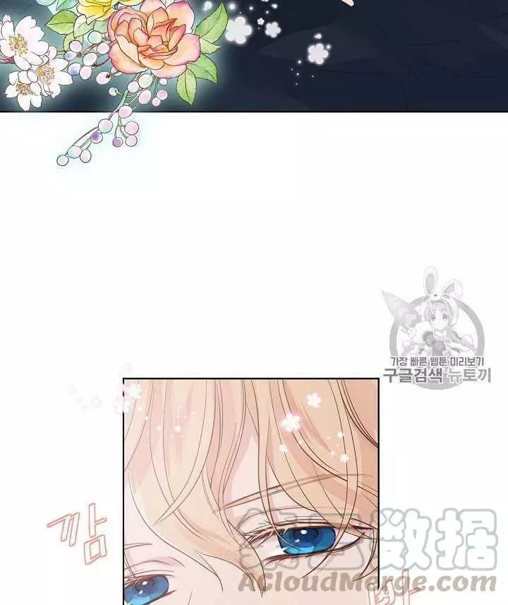 《其实他们只记得她》漫画最新章节第18话免费下拉式在线观看章节第【61】张图片