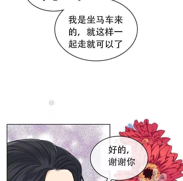 《其实他们只记得她》漫画最新章节第22话免费下拉式在线观看章节第【32】张图片