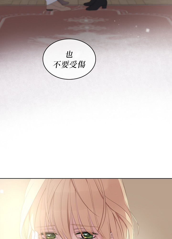 《其实他们只记得她》漫画最新章节第3话免费下拉式在线观看章节第【18】张图片