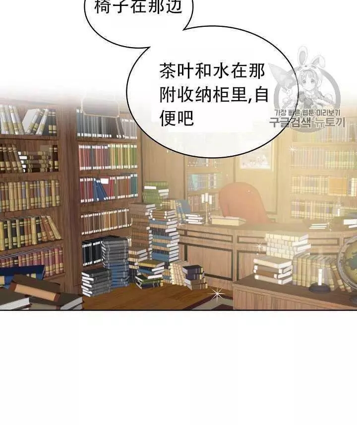 《其实他们只记得她》漫画最新章节第7话免费下拉式在线观看章节第【24】张图片