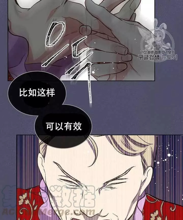 《其实他们只记得她》漫画最新章节第23话免费下拉式在线观看章节第【73】张图片