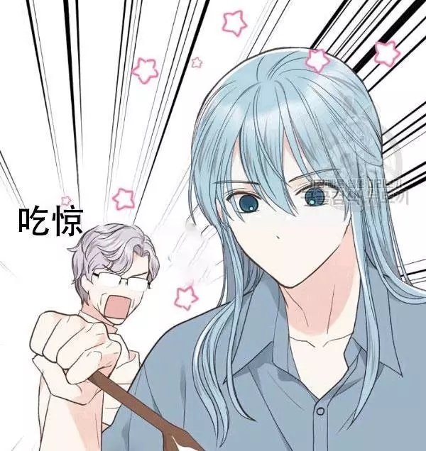 《其实他们只记得她》漫画最新章节第38话免费下拉式在线观看章节第【26】张图片