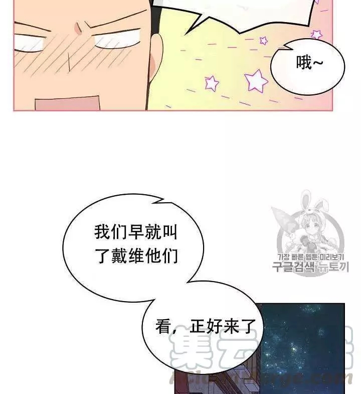 《其实他们只记得她》漫画最新章节第27话免费下拉式在线观看章节第【13】张图片