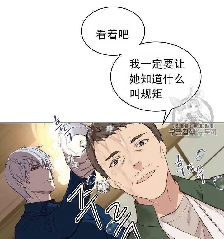 《其实他们只记得她》漫画最新章节第10话免费下拉式在线观看章节第【87】张图片