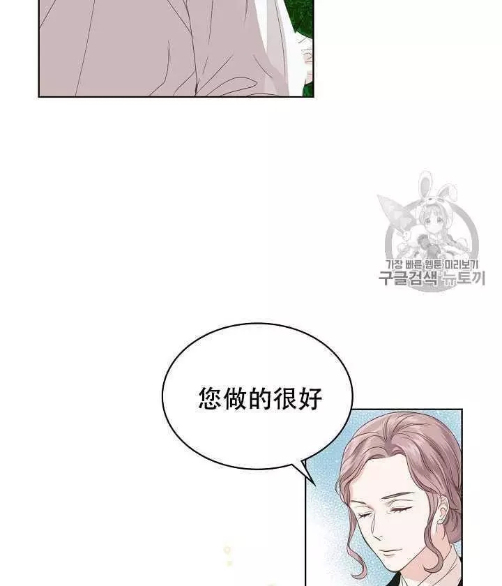 《其实他们只记得她》漫画最新章节第18话免费下拉式在线观看章节第【80】张图片