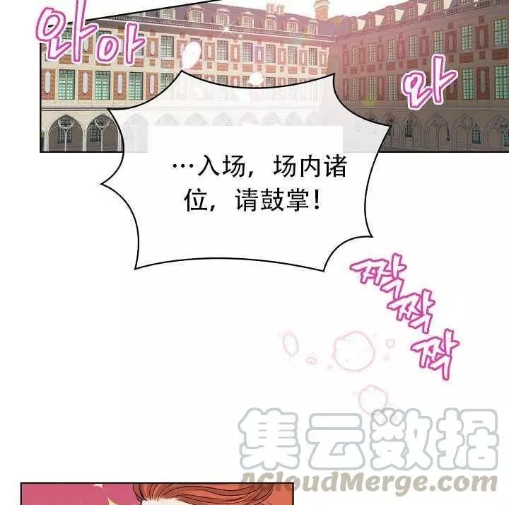 《其实他们只记得她》漫画最新章节第22话免费下拉式在线观看章节第【53】张图片