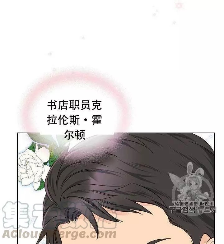 《其实他们只记得她》漫画最新章节第30话免费下拉式在线观看章节第【65】张图片