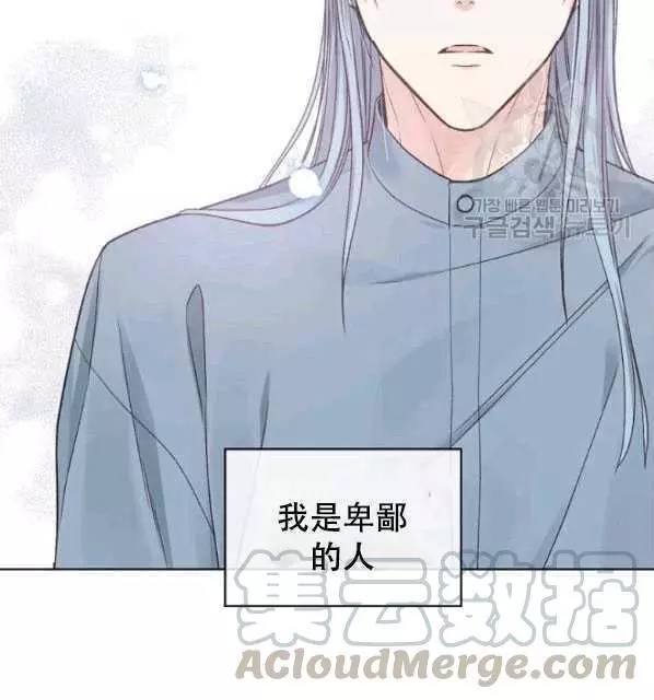 《其实他们只记得她》漫画最新章节第40话免费下拉式在线观看章节第【45】张图片