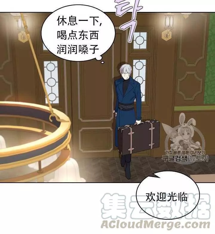 《其实他们只记得她》漫画最新章节第10话免费下拉式在线观看章节第【69】张图片