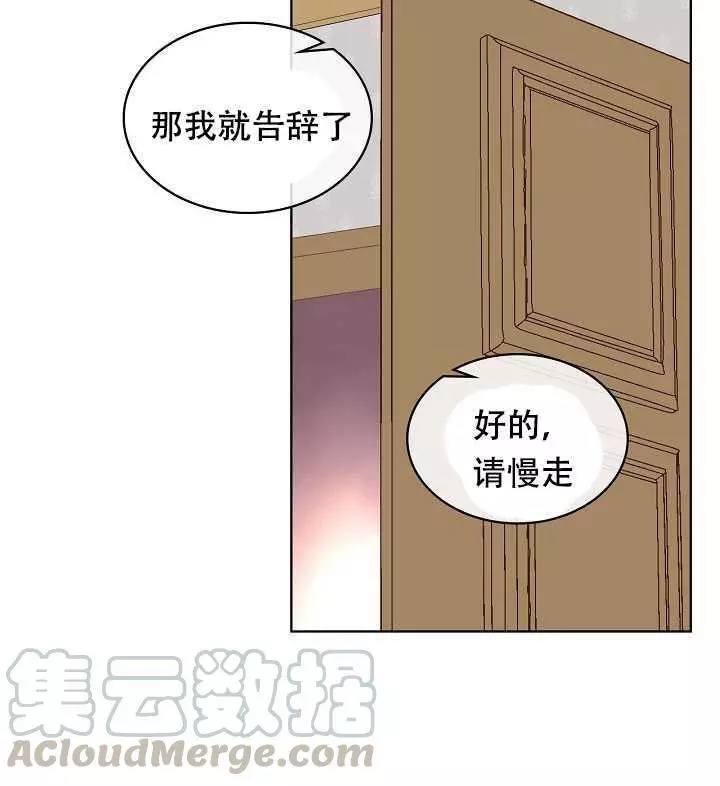 《其实他们只记得她》漫画最新章节第28话免费下拉式在线观看章节第【29】张图片