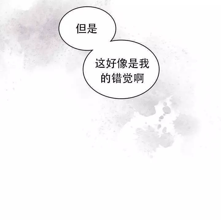 《其实他们只记得她》漫画最新章节第22话免费下拉式在线观看章节第【14】张图片