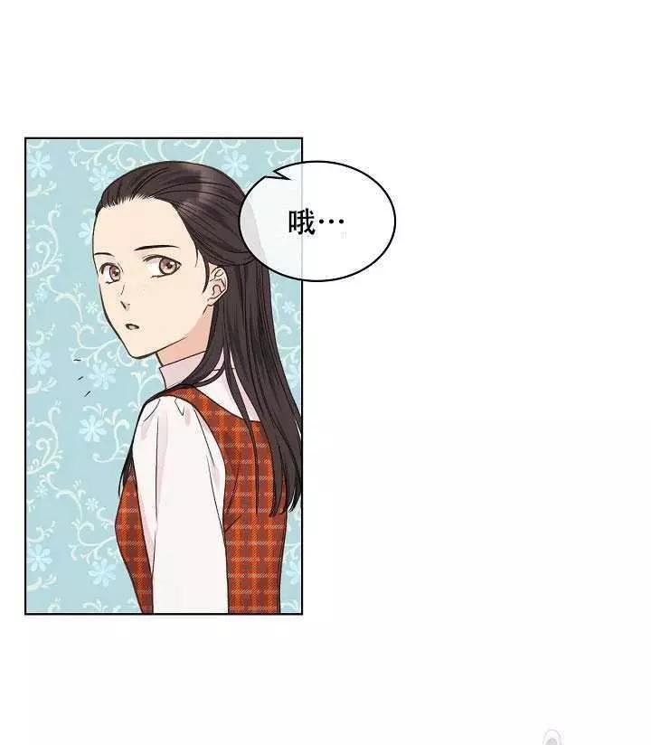 《其实他们只记得她》漫画最新章节第35话免费下拉式在线观看章节第【18】张图片