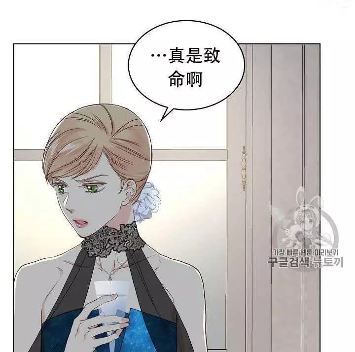 《其实他们只记得她》漫画最新章节第24话免费下拉式在线观看章节第【66】张图片