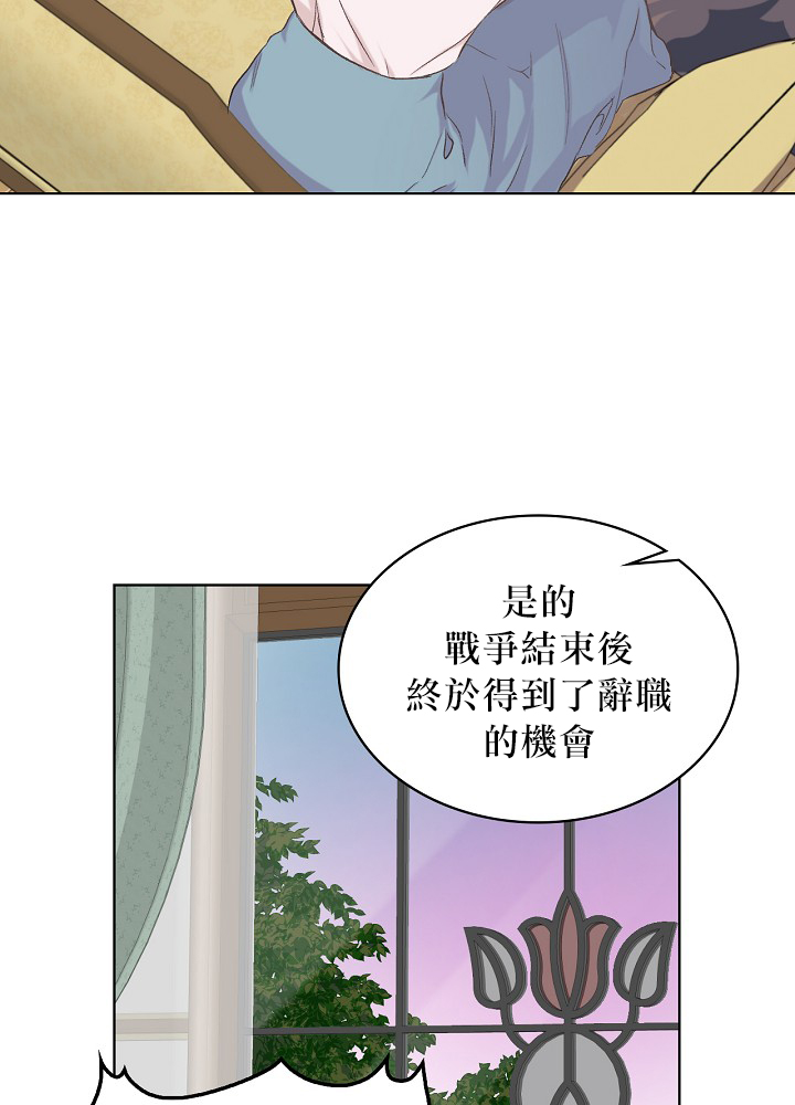 《其实他们只记得她》漫画最新章节第5话免费下拉式在线观看章节第【13】张图片