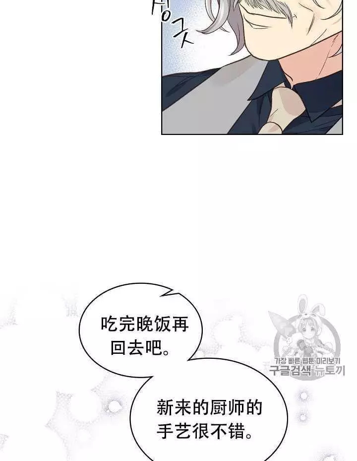 《其实他们只记得她》漫画最新章节第31话免费下拉式在线观看章节第【26】张图片