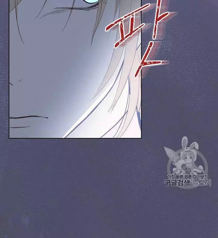 《其实他们只记得她》漫画最新章节第10话免费下拉式在线观看章节第【18】张图片