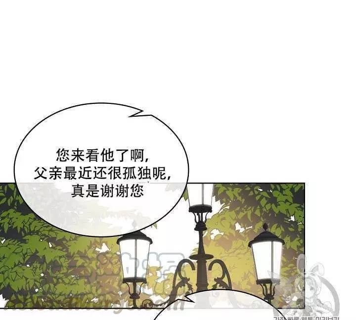 《其实他们只记得她》漫画最新章节第34话免费下拉式在线观看章节第【71】张图片