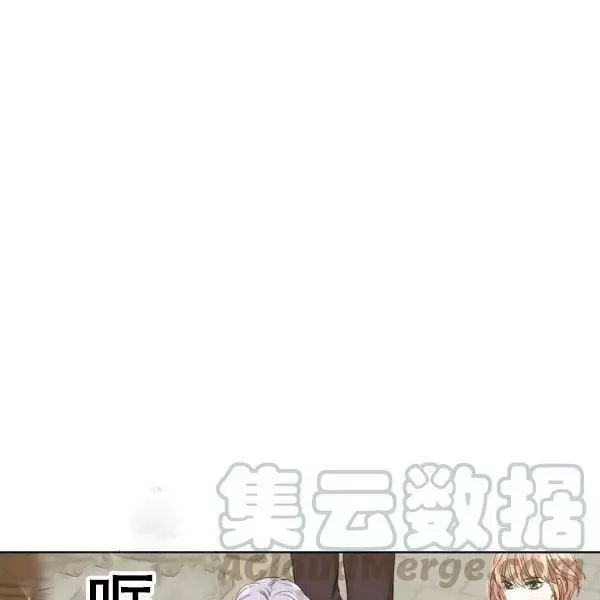 《其实他们只记得她》漫画最新章节第39话免费下拉式在线观看章节第【1】张图片